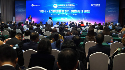 The Innovative Design Forum -- "Better Design Better Life" was held in the National Exhibition and Convention Center (Shanghai).