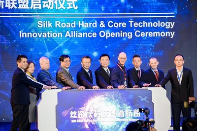 The launching ceremony of the Silk Road Hard & Core Technology Innovation Alliance