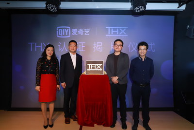iQIYI and THX (R) Launch China's First THX Certified On-Demand Movie Theater