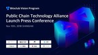 Public Chain Technology Alliance Hosts Launch Conference in Shanghai, Exploring New Boundaries in Blockchain