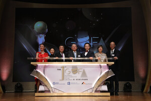 HKBU's Global University Film Awards Award Presentation Ceremony Concludes