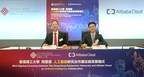 Alibaba Cloud and PolyU to Advance Smart Cities and Smart Healthcare