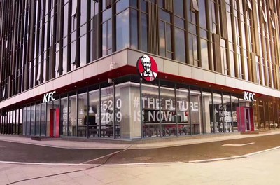 KFC future store in Hangzhou A.I. Town