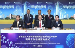 PolyU - China Resources Plan to Establish Joint Research Centres for Micro-Electronics and Precision Medicine