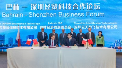 Bahrain Economic Development Board (EDB) and China Council for the Promotion of International Trade Shenzhen Branch (CCPITSZ) signing MOU