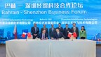 Bahrain signs eight landmark agreements to deepen economic ties with Shenzhen