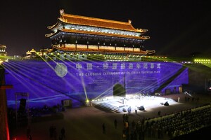 2018 "China-EU Tourism Year" Concludes in Xi'an