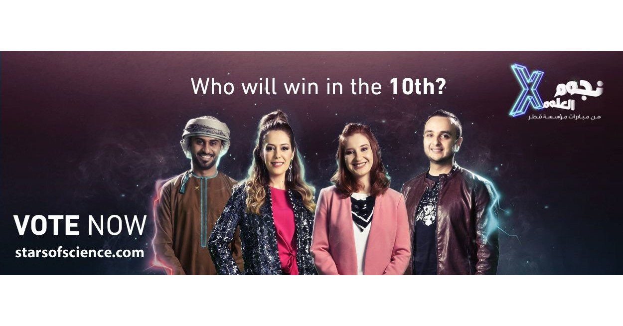 Vote for Your Favorite Stars of Science Innovator