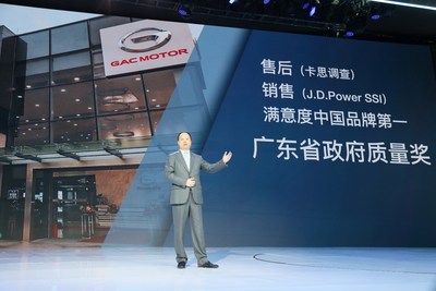 Yu Jun, le président de GAC Motor, prononce une allocution (PRNewsfoto/GAC Motor)