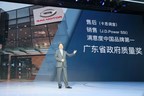 La nouvelle ère du mode de vie mobile : GAC Motor présente ses principales technologies lors de l'Auto Guangzhou 2018