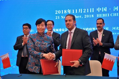 Bahrain EDB signing an MOU with the Department of Commerce of Hebei Province