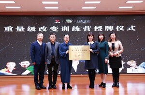 ENNOVA Seven Cultivation Academy Licensed by JSTV "Change Your Life" as Designated Partner of "Change Training Camp"