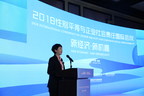 2018 International Conference on Gender Equality and Corporate Social Responsibility Held in Chengdu