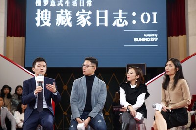 Guests (from left to right): Steven ZHANG, President of Suning International; Young KIM, Partner and Creative Director of Prophet Asia; Beryl HSU, media professional; Alex Sun, media professional, creator of We Media platform “C'est La Vie”