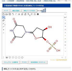 ChemAxon's Marvin JS Used for Creating Chemical Structure Files by NITE