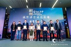 Business Events Hangzhou: Stadt als Veranstaltungsort fÃ¼r Konferenzen der â  New Economy" bestimmt