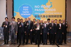 2018 FIDO Taipei Seminar: Latest global trends in authentication and identification technologies