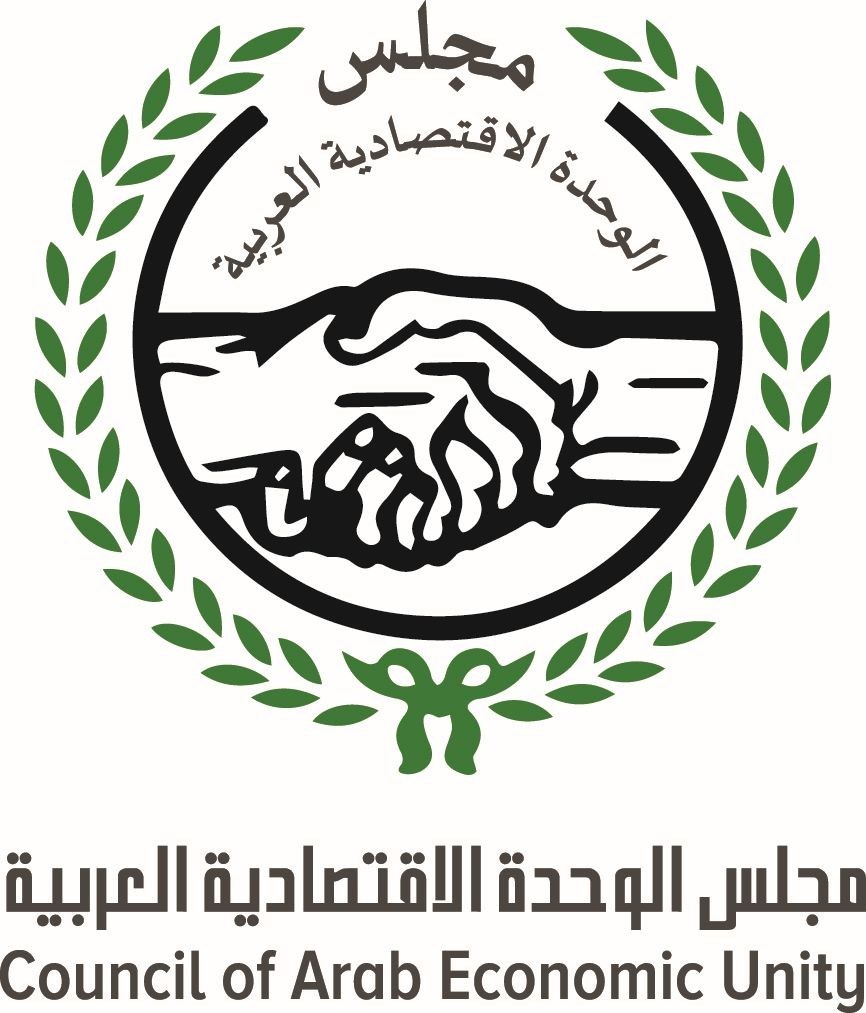 The Council of Arab Economic Unity Announces 'A Common Vision for Arab ...