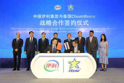 Yili Group held a grand signing ceremony in Bangkok, Thailand on November 29th to officially buy Chomthana, which is the largest domestic ice cream company in Thailand.