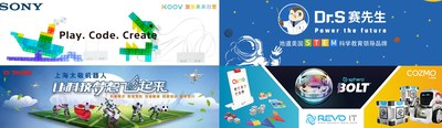 2018 Shanghai International STEM Educational Products Fair to take place December 7 to 9