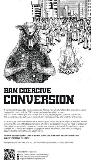 Human Rights Association for Victims of Coercive Conversion Programs Releases Ad in New York Times