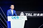 Bai Yunfeng from TAL: Education is our permanent commitment