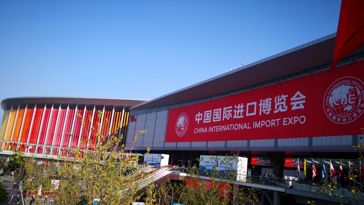 Международная китайская. China International Import Expo, CIIE. China International Import Expo. Интернешнл Китай.