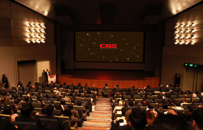 Foto da cerimônia de premiação (PRNewsfoto/China Film Digital Giant Screen)