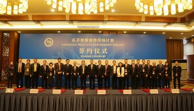 Confucius Institute Headquarters/Hanban signs strategic MOU with Sichuan Provincial Department of Culture and Tourism