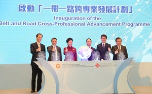 PolyU Launches "Belt and Road Cross-Professional Advancement Programme" to Facilitate Entrepreneurs and Professionals Explore Belt &amp; Road's Opportunities in Infrastructure
