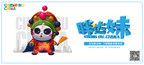 Chengdu Introduces its New Mascot PANDA