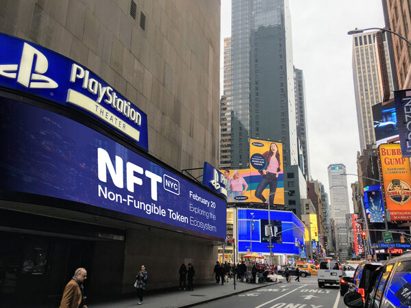 Event insights will be broadcast on Social Channels and the PlayStation Theater Times Square Billboard throughout the day.