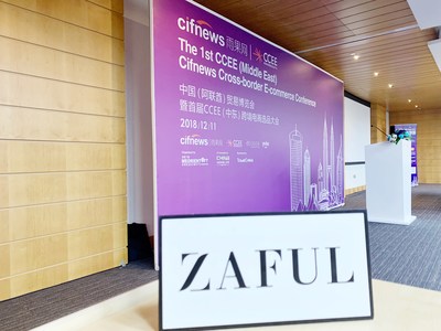 ZAFUL was invited to give a keynote speech at the conference