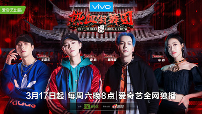 iQIYI Grants Format Rights to U2K for English Language Remake of "Hot-Blood Dance Crew"