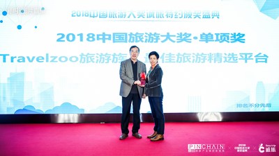 Travelzoo’s Honnus Cheung accepts the award from Yingjie Wang, Researcher at Chinese Academy of Sciences