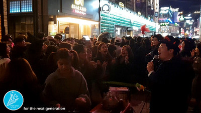 Part time for 2035’s event for Halloween held in last October in Itaewon street, Seoul