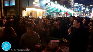 "Part time for 2035" for Unemployment Issues to Put on Christmas Eve Performance at Times Square, NYC