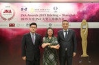 JNA Awards Holds First Briefing Meeting in Shanghai