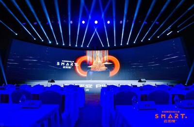 Second Ping An SMART Tech Conference Convenes in Shanghai