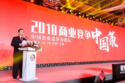 The full-time vice-chairman of China Enterprise Confederation / China Enterprise Directors Association, editor-in-chief of Enterprise Management Haisong Huang delivers a speech