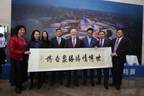 Opening Ceremony of «Astana EXPO-2017» Exhibition Held at the World EXPO Museum in Shanghai