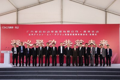 Photo de groupe prise lors de la cérémonie de pose de la première pierre pour le projet d’entreprise conjointe de fabrication de transmissions automatiques (PRNewsfoto/GAC Motor)