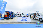 2018 Hainan Camping Exhibition showcases leisure lifestyle with land-sea-air integration