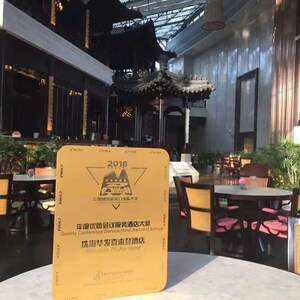 Hotel Sheraton Zhuhai víta rok 2019 po úspešnom zavŕšení roku 2018