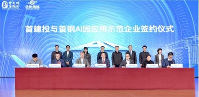 CTO Xiong Youjun, accompanied by fellow executives from UBTech, signs a collaboration agreement with Shougang Park