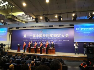 Shenzhen Laidian Technology's shared charger receives patent silver award at the 20th China Patent Award ceremony