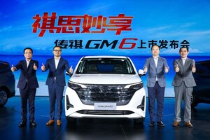 A nova minivan GM6 da GAC Motor: o carro projetado para voltar a proporcionar viagens familiares