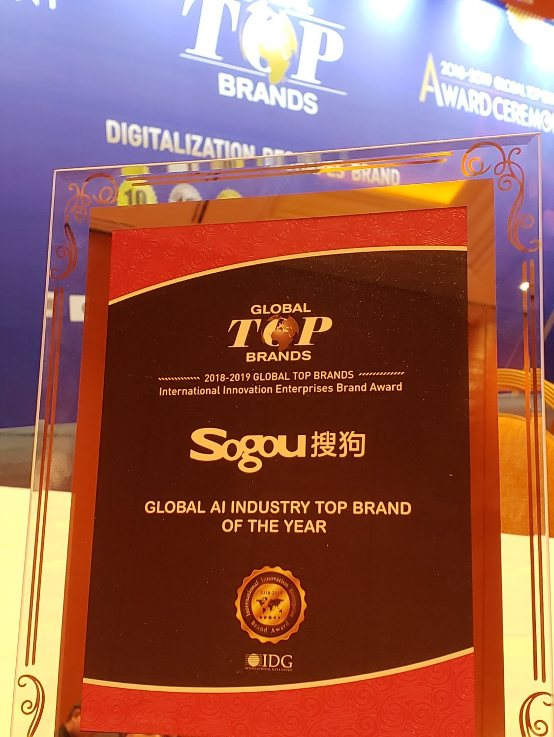 Sogou Named Global Ai Industry Top Brand Of The Year By Idg
