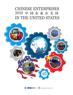 China Daily USA publishes Chinese Enterprises in the United States 2019