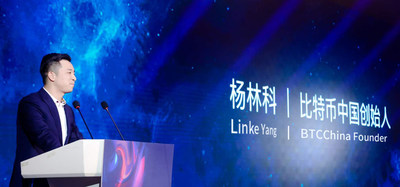 Linke Yang announced BTCChina strategically invested in ZG.COM at the 2019 GBLS Global Sleepless Blockchain Industry Leaders Annual Ceremony